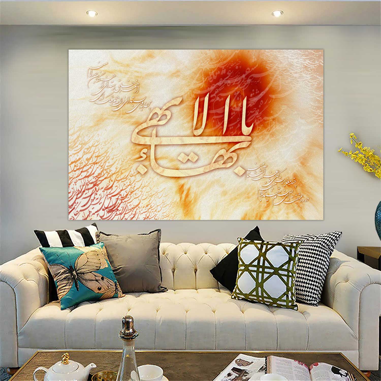 The Greatest Name - Ya Baha’ul Abha - یابهاءالابهی - Baha'i Art, Baha'i Digital Art, Baha'i Calligraphy, Baha'i Artwork, Baha'i Wall Art, Baha'i Calligraphy Wall Art, Modern Baha'i Wall Art, baha'i Prayers, Baha'i Temple, Baha'i Quotes, Baha'i Writings -  یابهاءالابهی، مفهومی از دعا و استمداد دارد و به معنای «ای روشنترین روشنائیها» است