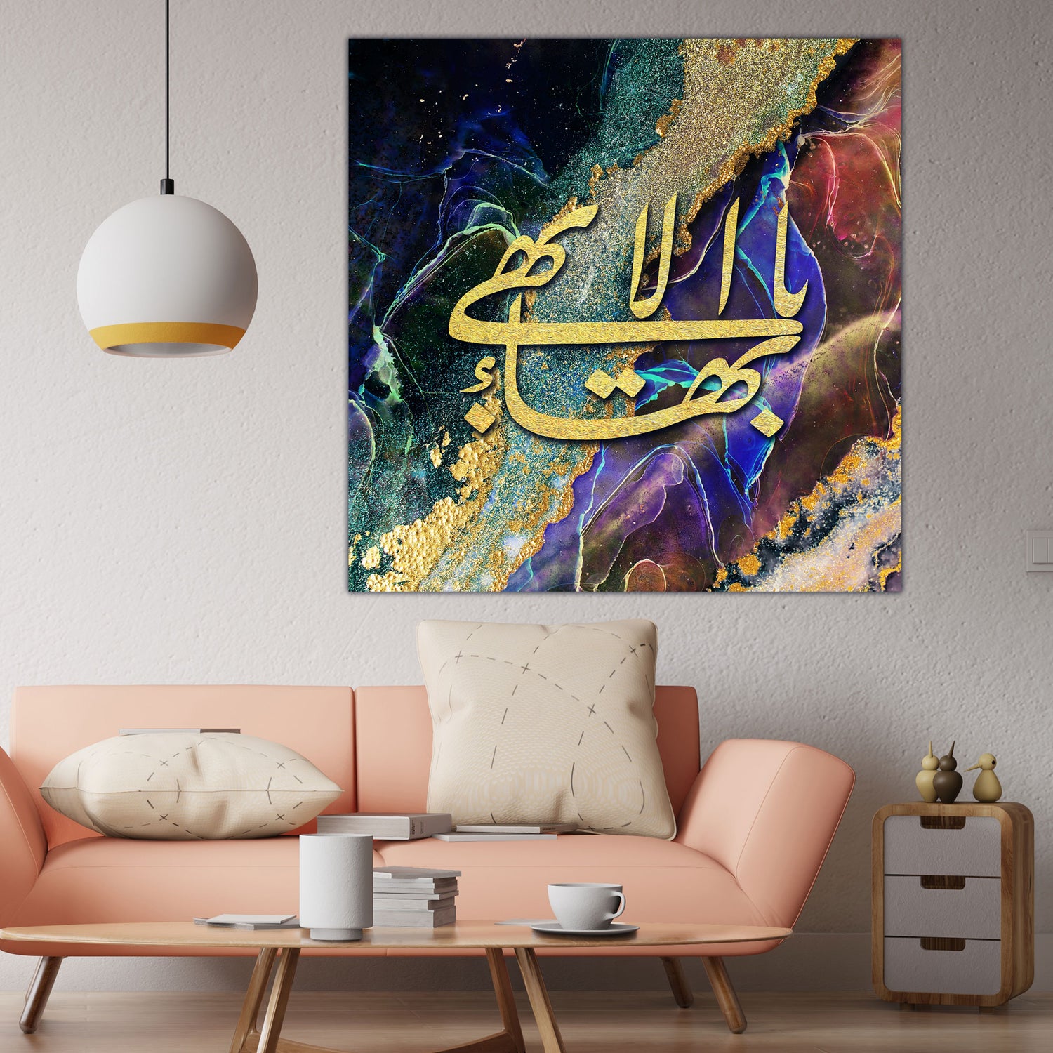 Baha'i Art, Baha'i Digital Art, Baha'i Calligraphy,  یابهاءالابهی، مفهومی از دعا و استمداد دارد و به معنای «ای روشنترین روشنائیها» است baha'i Prayers, Baha'i Temple, Baha'i Quotes, Baha'i Writings  - The Greatest Name - Ya Baha’ul Abha - Baha'i Artwork, Baha'i Wall Art, Baha'i Calligraphy Wall Art, Modern Baha'i Wall Art,