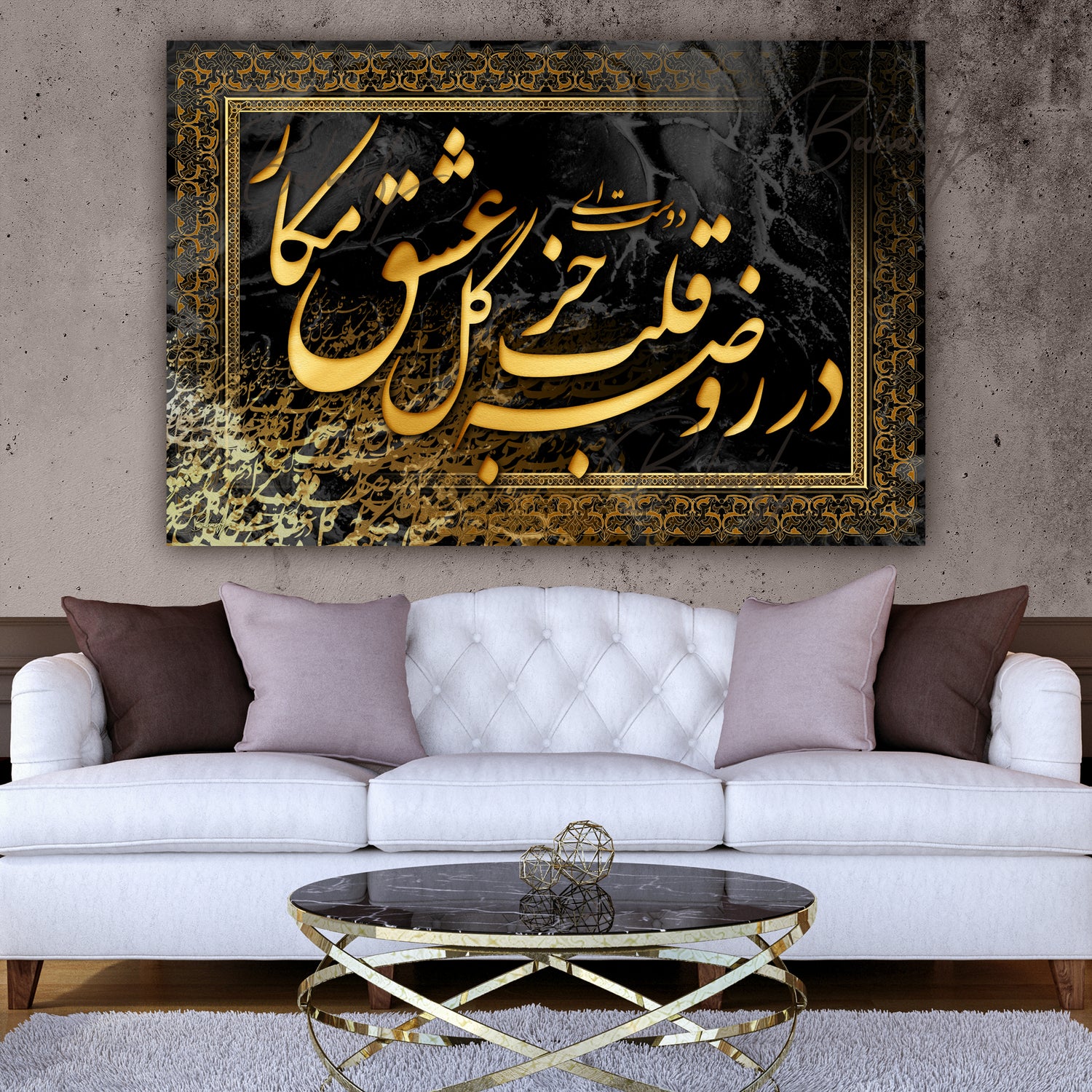 This handmade Baha'i wall art is a work of art, with Baha'i calligraphy. This wall art is both aesthetically beautiful and meaningful, as it brings the beauty and elegance of Baha'i culture into your home. کلمات مکنونه -روضهٴ قلب - گل عشق Modern Baha'i Wall Art, baha'i Prayers, Baha'i Temple, Baha'i Quotes, Baha'i Writings -Hidden Words -the rose of love-Baha'i Art, Baha'i Digital Art, Baha'i Calligraphy, Baha'i Artwork, Baha'i Wall Art, Baha'i Calligraphy Wall Art,
