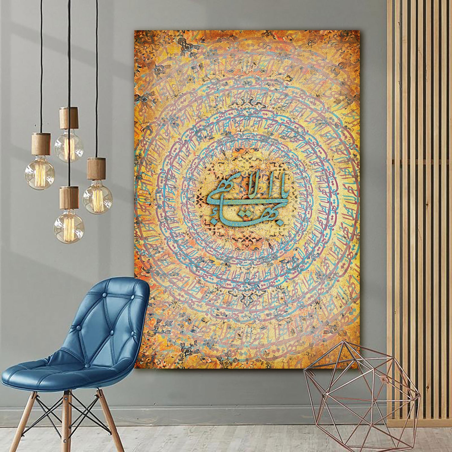 The Greatest Name is an artistically-drawn calligraphy of the Arabic phrase “Ya Baha’ul Abha” meaning “O glory of the All-Glorious”. یابهاءالابهی Baha'i Art, Baha'i Digital Art, Baha'i Calligraphy, Baha'i Artwork, Baha'i Wall Art, Baha'i Calligraphy Wall Art, Modern Baha'i Wall Art, baha'i Prayers, Baha'i Temple, Baha'i Quotes, Baha'i Writings
