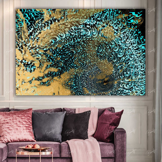 Remover of difficulties هَلْ مِن مُفِّرجٍ غَيرُ اللهِ - Baha'i Art, Baha'i Digital Art, Baha'i Calligraphy, Baha'i Artwork, Baha'i Wall Art, Baha'i Calligraphy Wall Art, Modern Baha'i Wall Art, baha'i Prayers, Baha'i Temple, Baha'i Quotes, Baha'i Writings