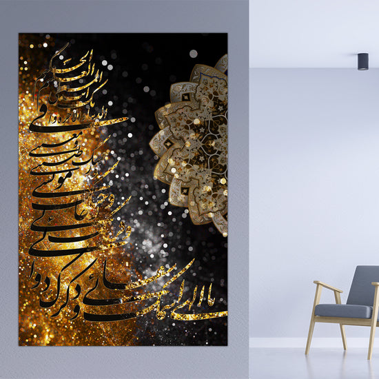 یا اِلهی. اِسمُکَ شفائی بهاءالله Our Baha'i calligraphy canvas wall art makes a statement in any room of the house. Featuring a modern calligraphy in a variety of colors, this baha'i canvas wall art is a great addition to your home or office. Bahá’u’lláh Baha'i Art, Baha'i Digital Art, Baha'i Calligraphy, Baha'i Artwork, Baha'i Wall Art, Baha'i Calligraphy Wall Art, Modern Baha'i Wall Art, baha'i Prayers, Baha'i Temple, Baha'i Quotes, Baha'i Writings