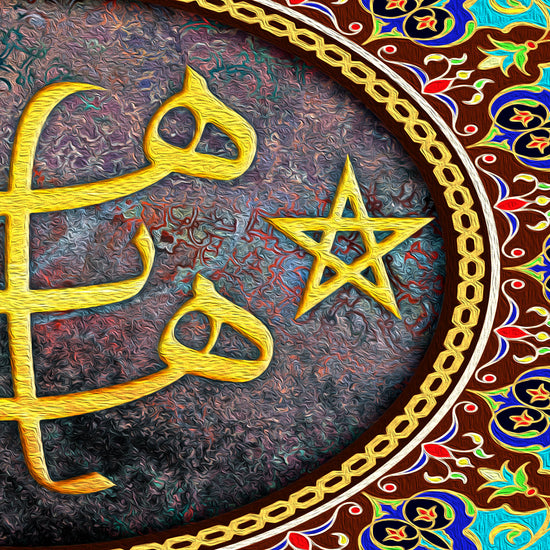 Ringstone Symbol Wall Art