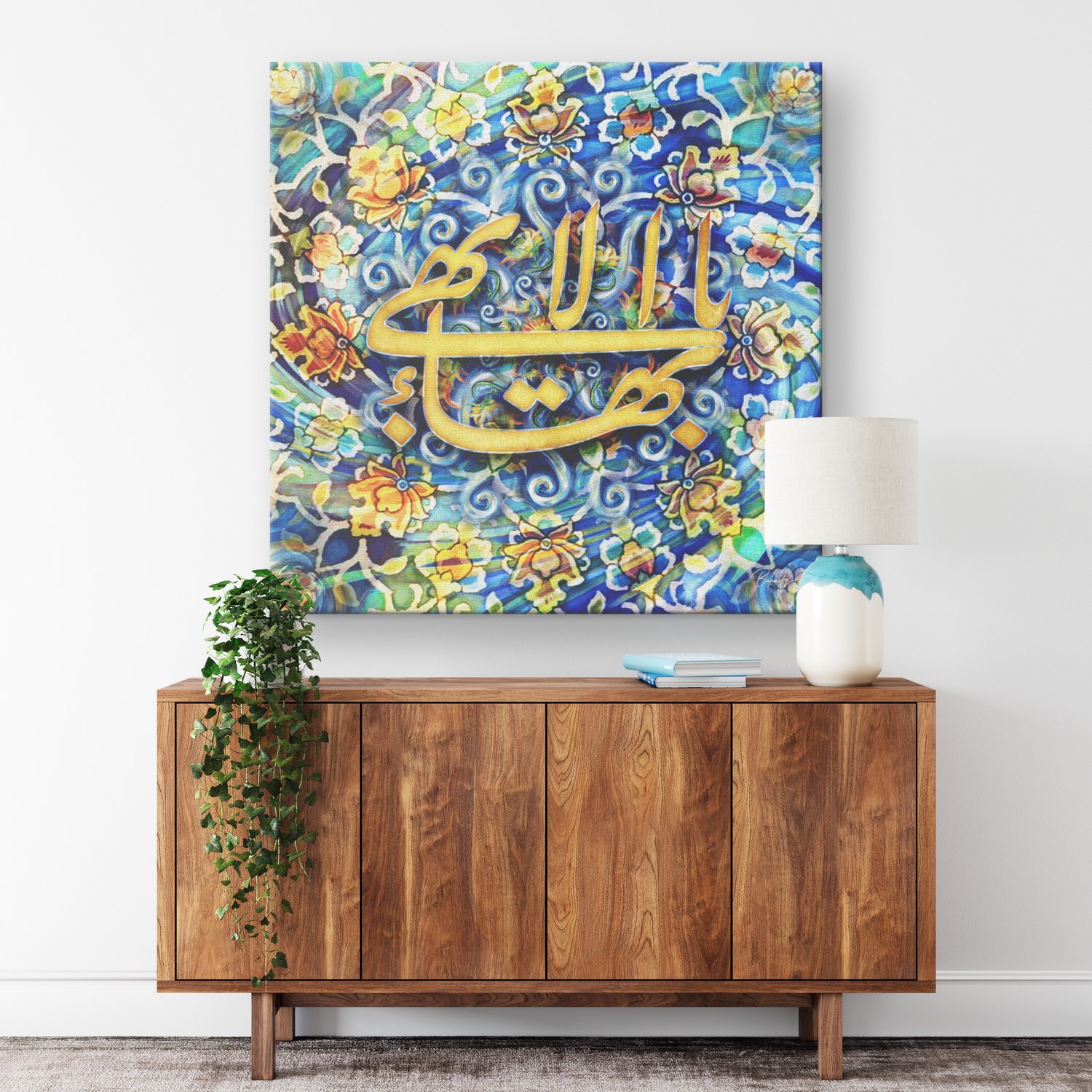 یابهاءالابهی The Greatest Name - Ya Baha’ul Abha - bahai wall art, bahai art quotes, bahai art print, bahai writings on art, bahai clip art, baha'i faith art, art prayer bahai ,bahai framed art, bahai canvas art, bahai temple art print, etsy bahai art, bahai artwork