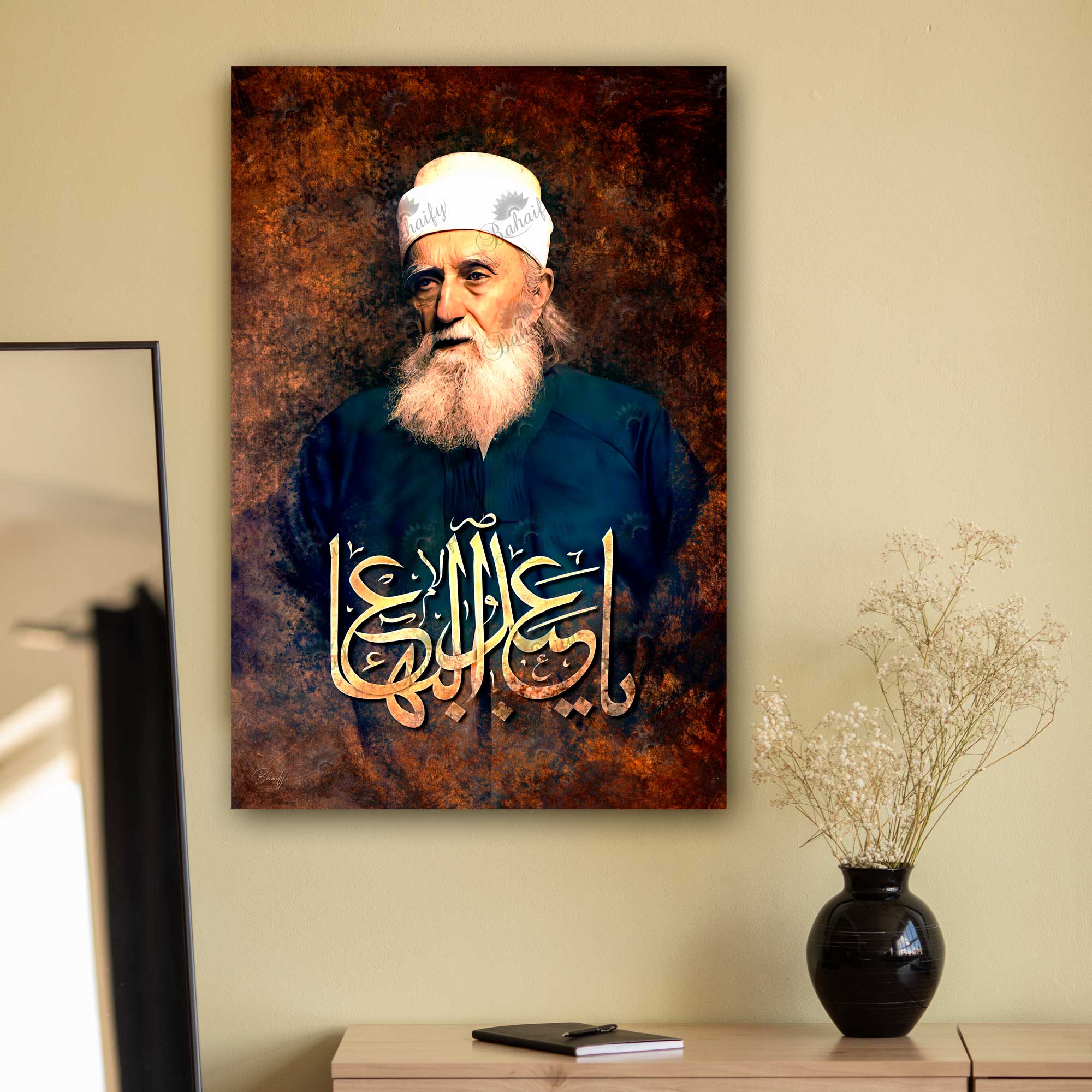 یا عبدالبها | O Abdu'l-Baha | Baha'i Wall Art – BAHAIFY