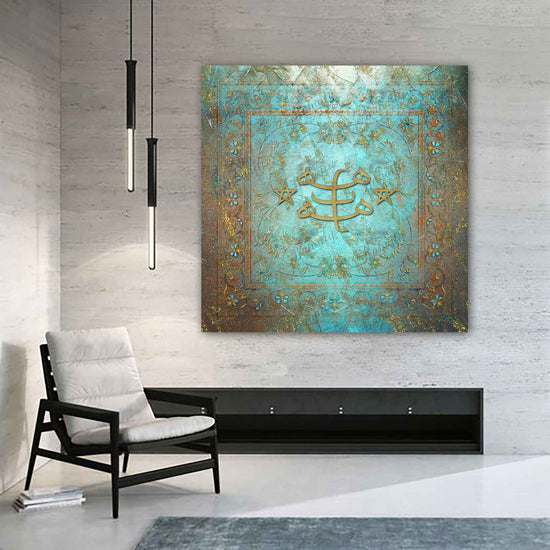 This finely crafted canvas portrays the renowned Baha'i symbol, the ringstone symbol. Featuring two stars in two intertwined circles, each element has its own significance.