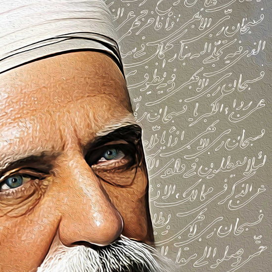 Abdu'l-Baha | Baha'i Wall Art | عبدالبها