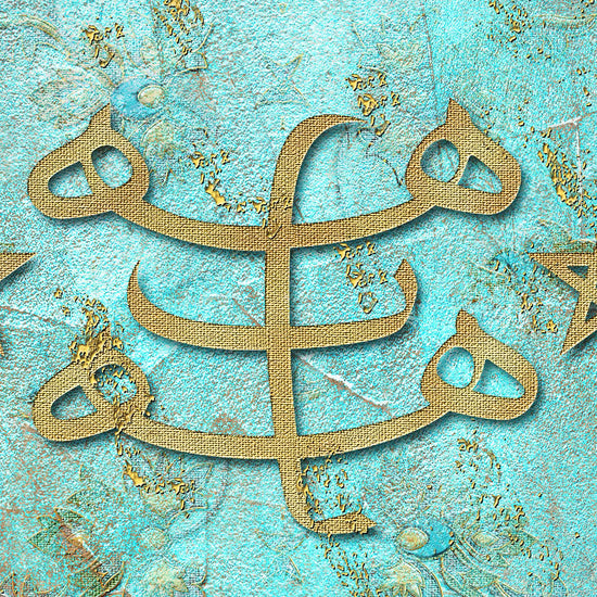 Ringstone | Baha'i symbol | Baha'i Wall Art