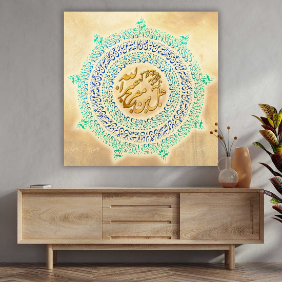 Remover of difficulties  هَلْ مِن مُفِّرجٍ غَيرُ اللهِ حضرت باب Looking for something unique to spruce up your home? Check out our amazing selection of Baha'i wall art! From beautiful Baha'i calligraphy to stunning home decor, we have everything you need to add a touch of elegance to your space. Baha'i Quotes, Baha'i Writings