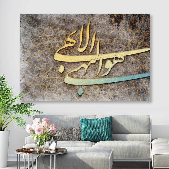 Baha'i Calligraphy Wall Art, Modern Baha'i Wall Art, baha'i Prayers, Baha'i Temple, Baha'i Quotes, Baha'i Writings - THE GLORY OF GLORIES - Baha'i Art, Baha'i Digital Art, Baha'i Calligraphy, Baha'i Artwork, Baha'i Wall Art
