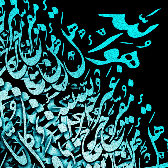 Remover of difficulties - Baha'i Prayer