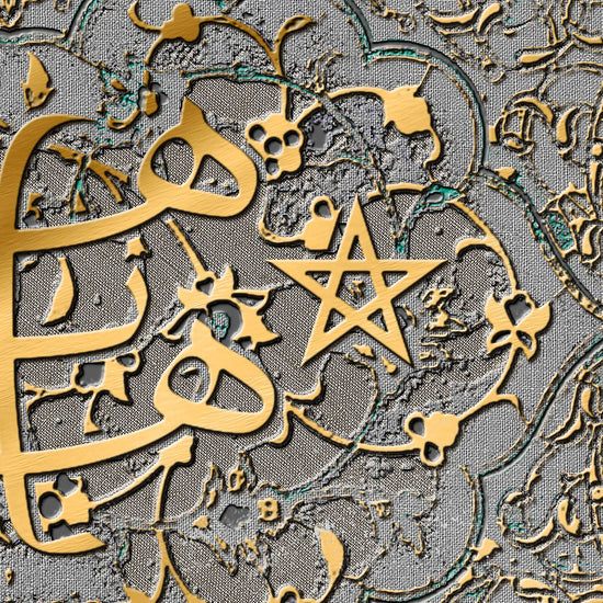 Radiant Symbol of Baha'i Faith | The Ringstone | Baha'i Wall Art