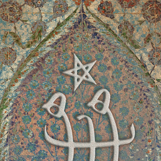 Ringstone Symbol Wall Art