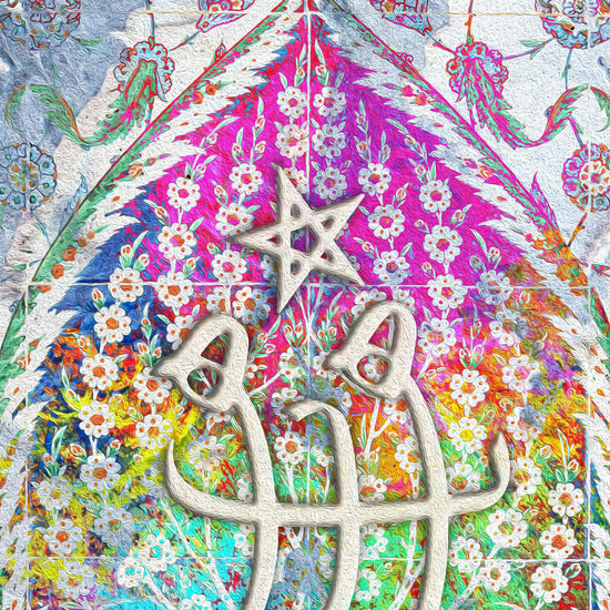Ringstone Symbol Wall Art