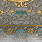 Radiant Symbol of Baha'i Faith | The Ringstone | Baha'i Wall Art