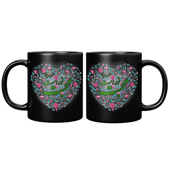 BAHAI MUG BLACK 1