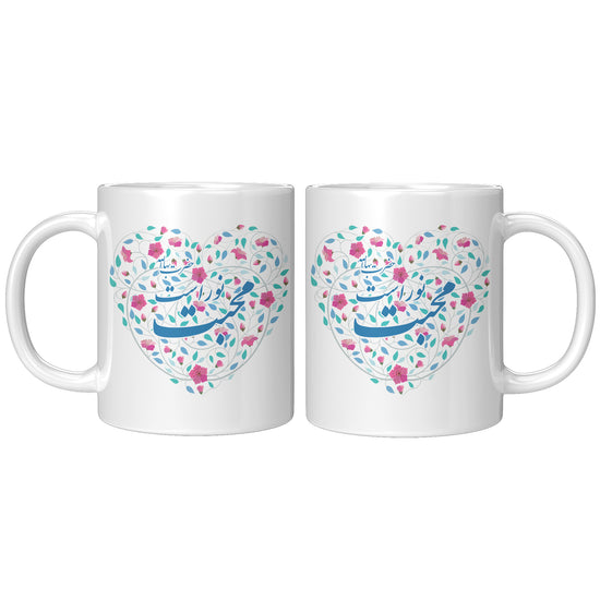 BAHAI MUG WHITE 1