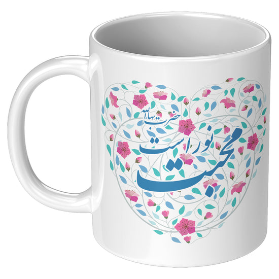 BAHAI MUG WHITE 1