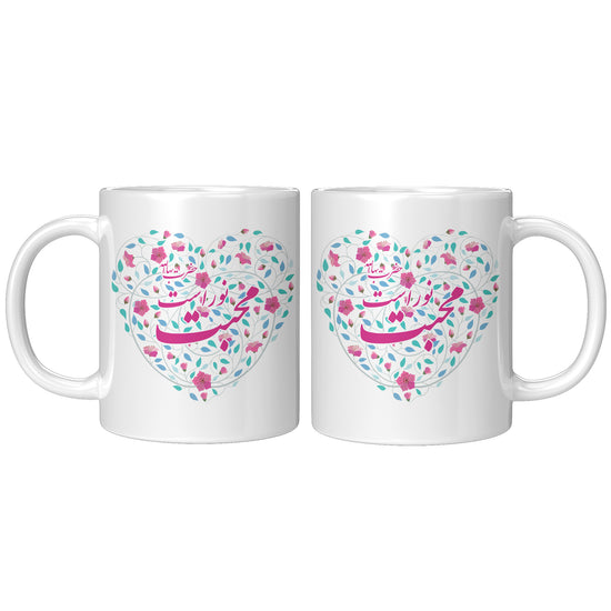 BAHAI MUG WHITE 2