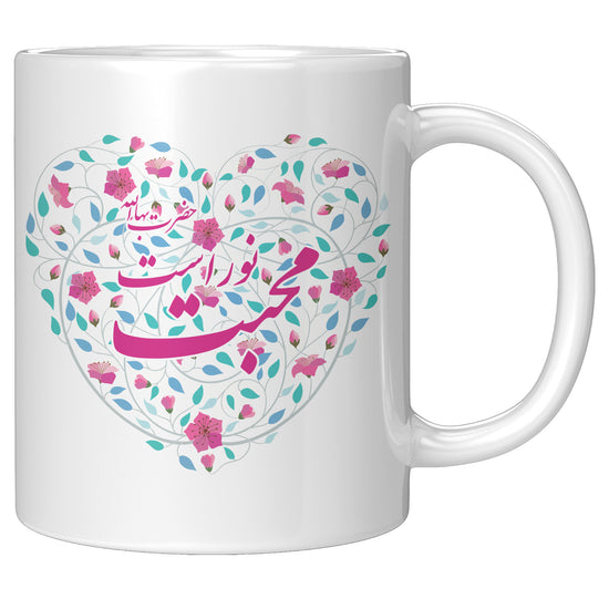 BAHAI MUG WHITE 2