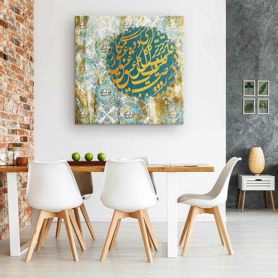 Hidden Words -the rose of love-کلمات مکنونه -روضهٴ قلب - گل عشق -Bring home this amazing, Baha'i modern calligraphy canvas wall art to beautify your space.Baha'i Art, Baha'i Digital Art, Baha'i Calligraphy, Baha'i Artwork, Baha'i Wall Art, Baha'i Calligraphy Wall Art, Modern Baha'i Wall Art, baha'i Prayers, Baha'i Temple, Baha'i Quotes, Baha'i Writings