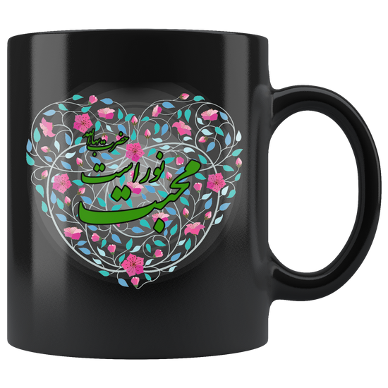 Love is light -1- 11oz Combo Mugs