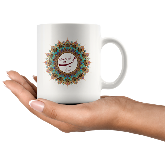 Love is light -3- 11oz Mug