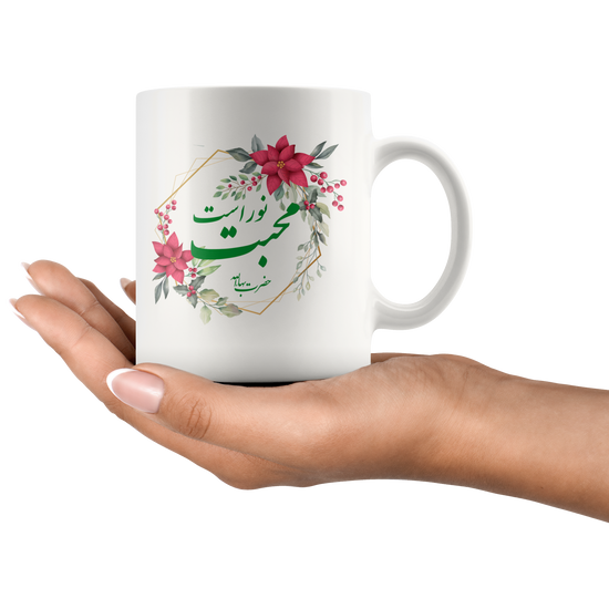 Love is light -2- 11oz Mug