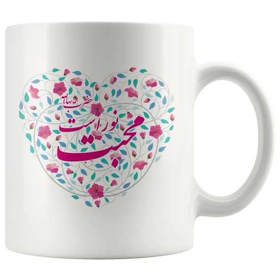 Love is light -4- 11oz Mug