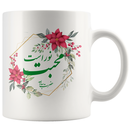 Love is light -2- 11oz Mug
